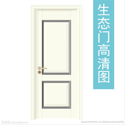 《生态木门设计图、画册设计与广告图库的整合创作思路》